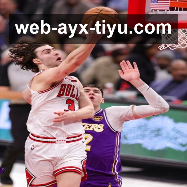 爱游戏APP 封面图